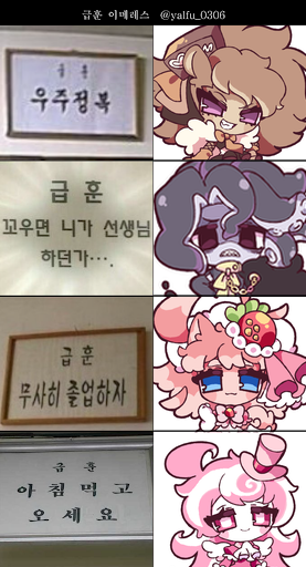 스위츠랜드로 급훈 이메레스
#스위츠랜드 