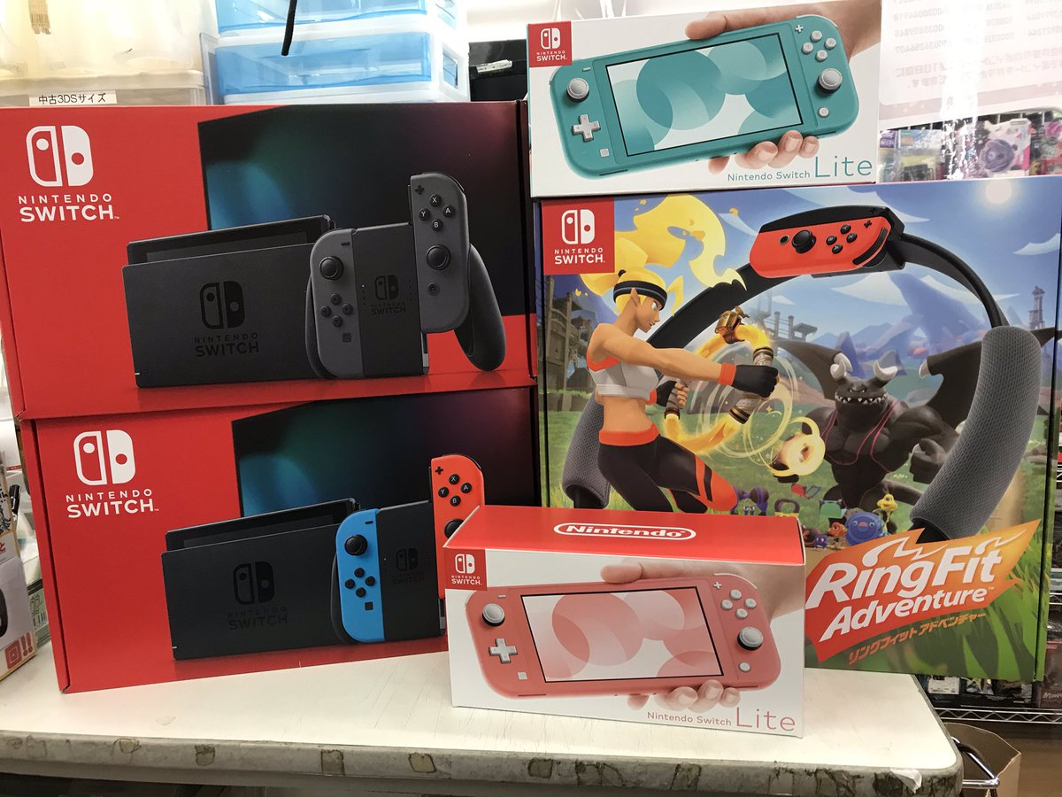 古本市場 高野店 Switch本体入荷 しばらく品薄だった Switch リングフィットアドベンチャー が大量に入荷しました 今なら在庫があります クリスマスや正月前に確保しておきたい方は今がチャンスですよー 古本市場 Switch入荷速報 T