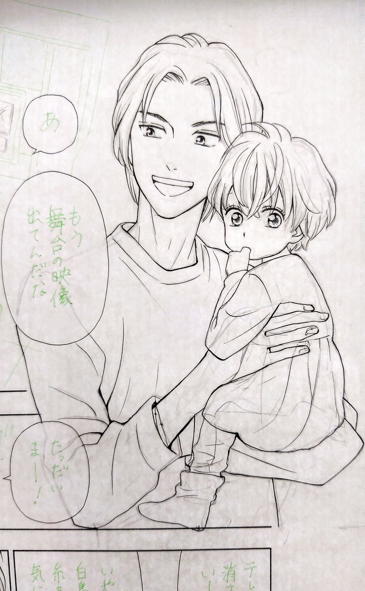 絵夢羅 3 19 Wジュリエット 巻発売 Emura Staff さんの漫画 作目 ツイコミ 仮 絵夢羅 3 19 Wジュリエット 巻発売 Emura Staff さんの漫画 作目 ツイコミ 仮