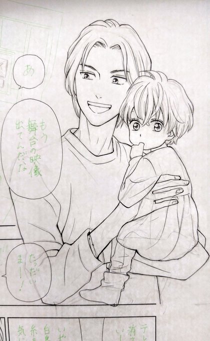 絵夢羅 Wジュリエット 巻発売中 Emura Staff さんのマンガ一覧 いいね順 ツイコミ 仮 絵夢羅 Wジュリエット 巻発売中 Emura Staff さんのマンガ一覧 いいね順 ツイコミ 仮