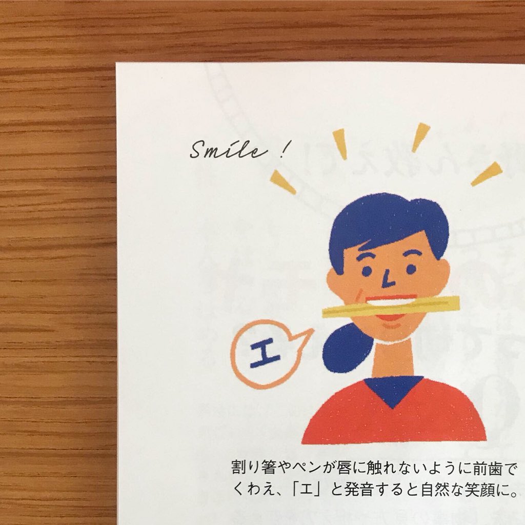 姫野友美 姫野友美