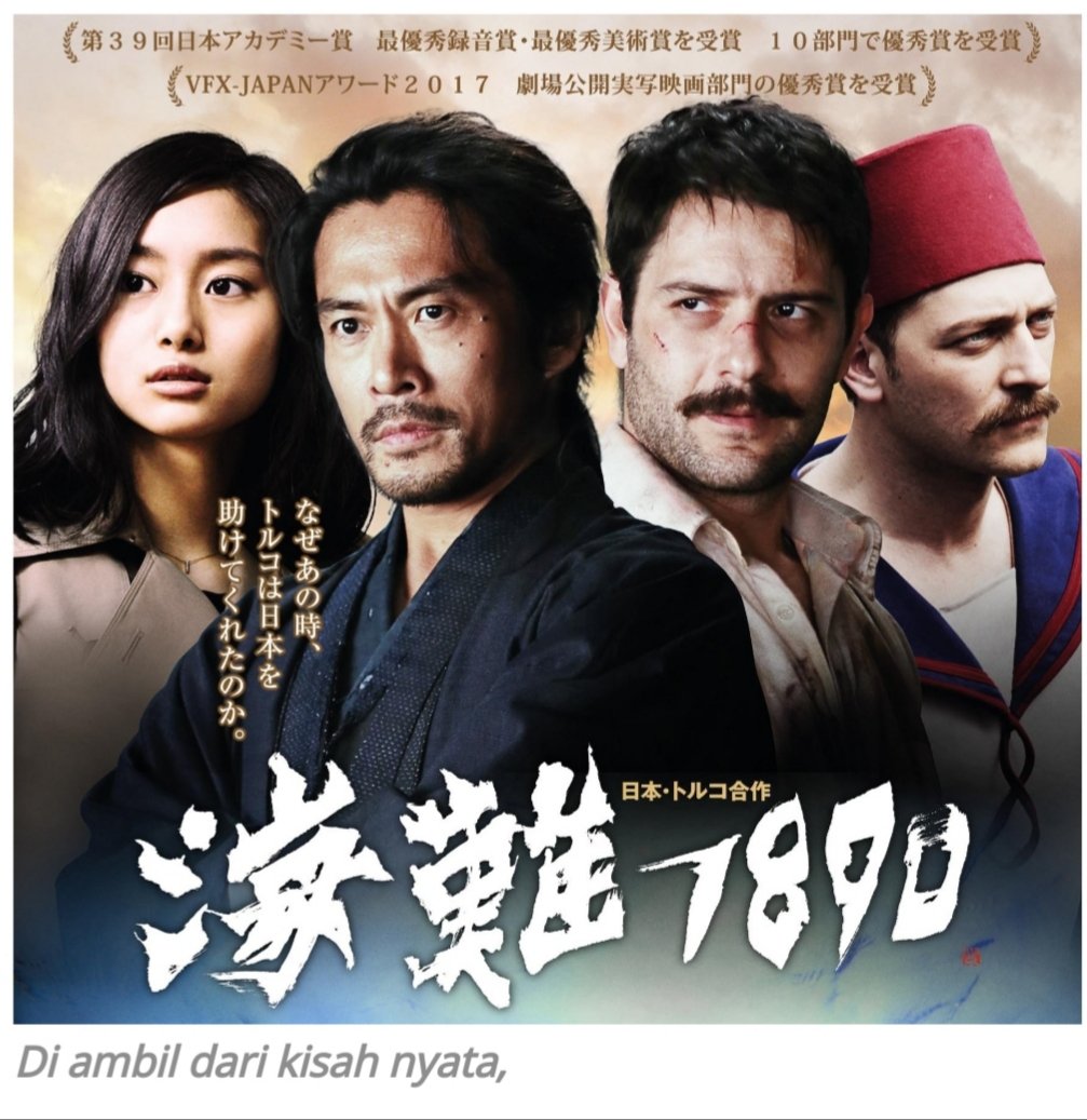 ERTUGRUL125 YEARS
Hubungan Romantis bangsa Turki dan bangsa Jepang. 
✔Kebaikan hati akan diingat sepanjang masa 💕
✔Kebaikan hati bisa menggerakan negara 💕 
✔Kebaikan hati nyata dalam sejarahnya 💕
<a href="/RTErdogan/">Recep Tayyip Erdoğan</a> 
<a href="/AbeShinzo/">安倍晋三</a>