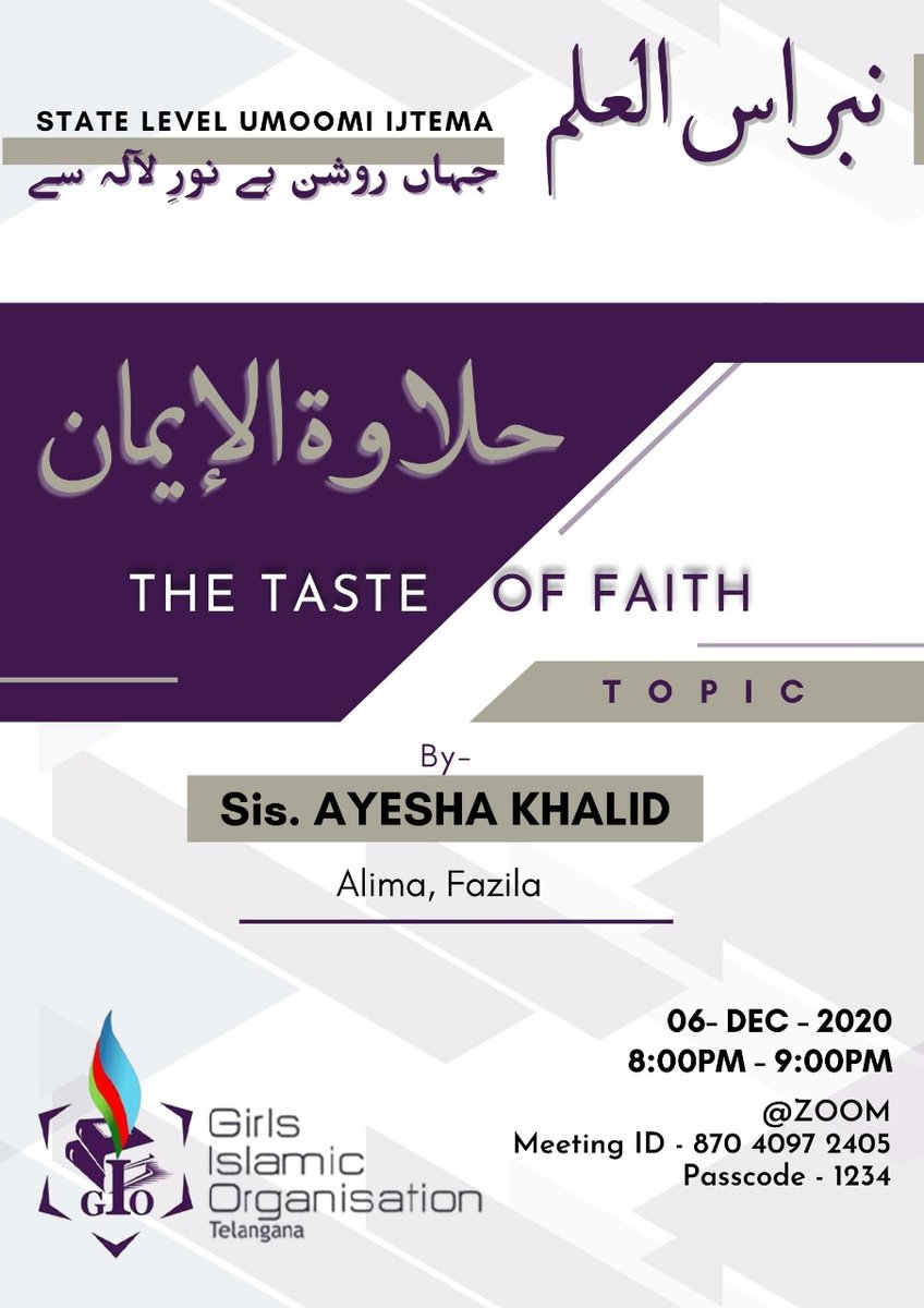 giowarangalcity's tweet image. Topic :  GIO STATE LEVEL UMOOMI PROGRAM

"Halaawat Ul Imaan"
◾The Taste of Faith 
◾By Sis Ayesha Khalid, Alima, Fazila

Time : 6th December' 2020 
       08:00 PM IST

Join Zoom Meeting
us02web.zoom.us/j/87040972405?…

Meeting ID : 870 4097 2405
Passcode : 1234

#WeeklyProgram