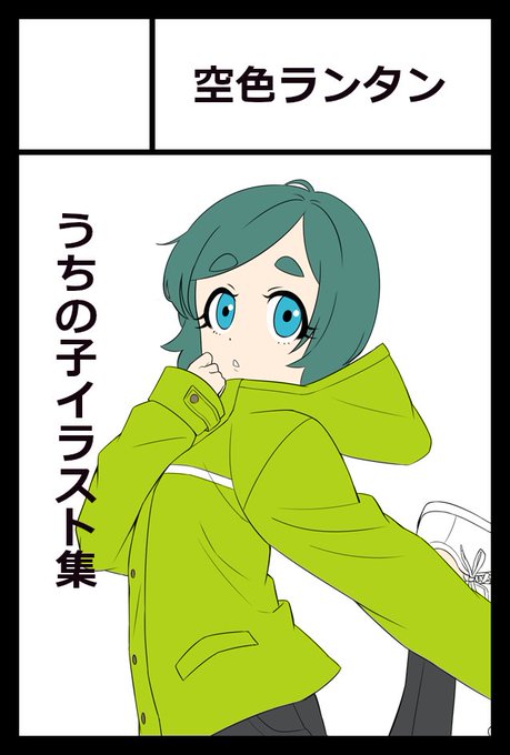 申し込みのtwitterイラスト検索結果 申し込みのtwitterイラスト検索結果