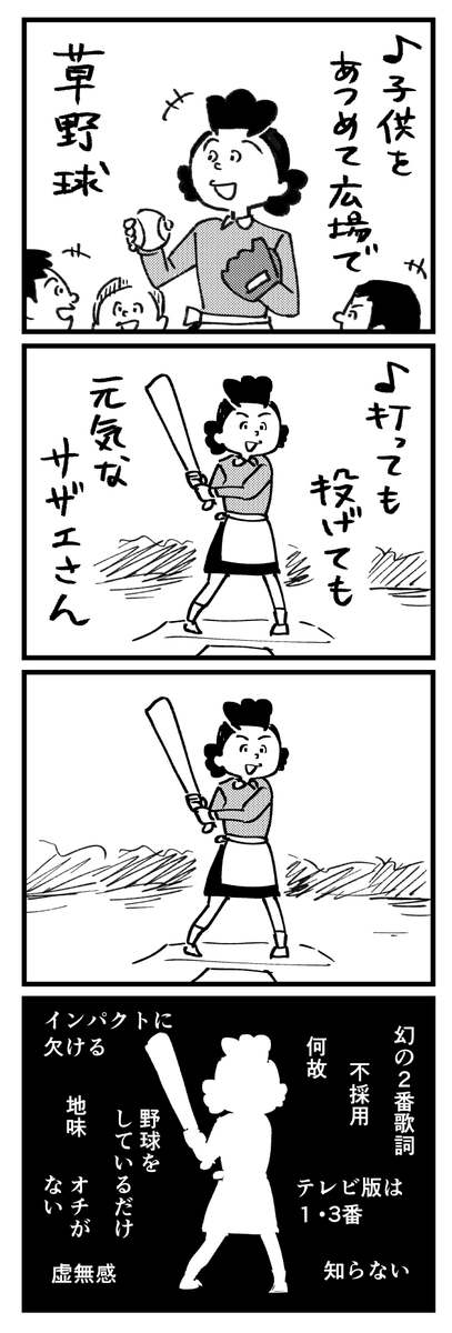 続きです 