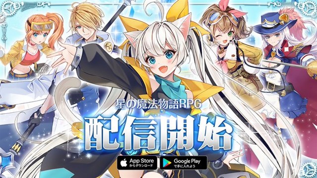 app_rium's tweet image. 【ラストエトワール】
視点切り替え自由のRPG ゲーム
一味違ったMMO を是非プレイしてみてくださいね🔥

smart-multinfo.com/last-play/