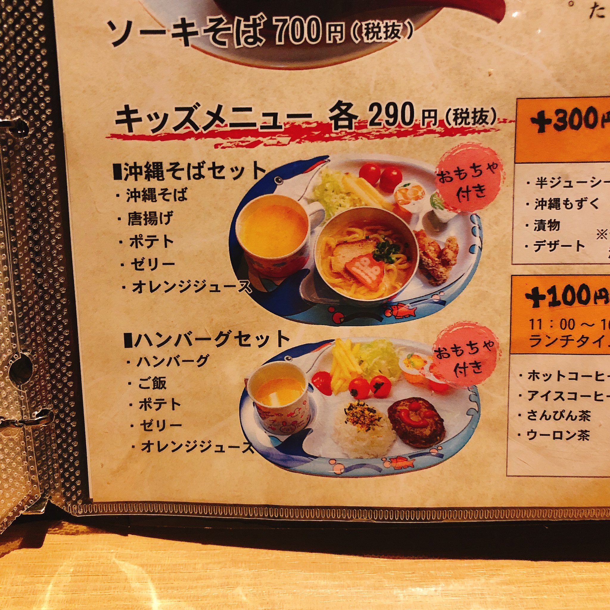 新潟子連れランチ Twitter Search Twitter