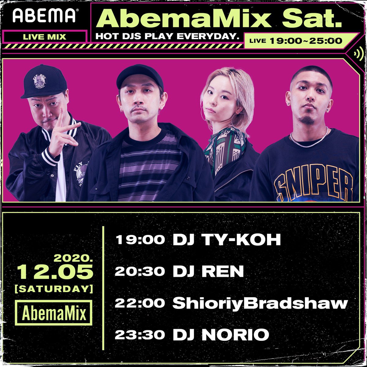 Fly Boy Records 本日 12 5 土 Dj Ty Koh Abema Mix On Abema Tv 19 00 O A T Co Azmtrz6lju Flyboyrecords Djtykoh Livemix Abemamix Abemamixsat Abematv T Co Pv0duhaefp Fly Boy Records 本日 12 5 土 Dj Ty Koh Abema Mix On Abema Tv 19 00 O A T Co Azmtrz6lju Flyboyrecords Djtykoh Livemix Abemamix Abemamixsat Abematv T Co Pv0duhaefp