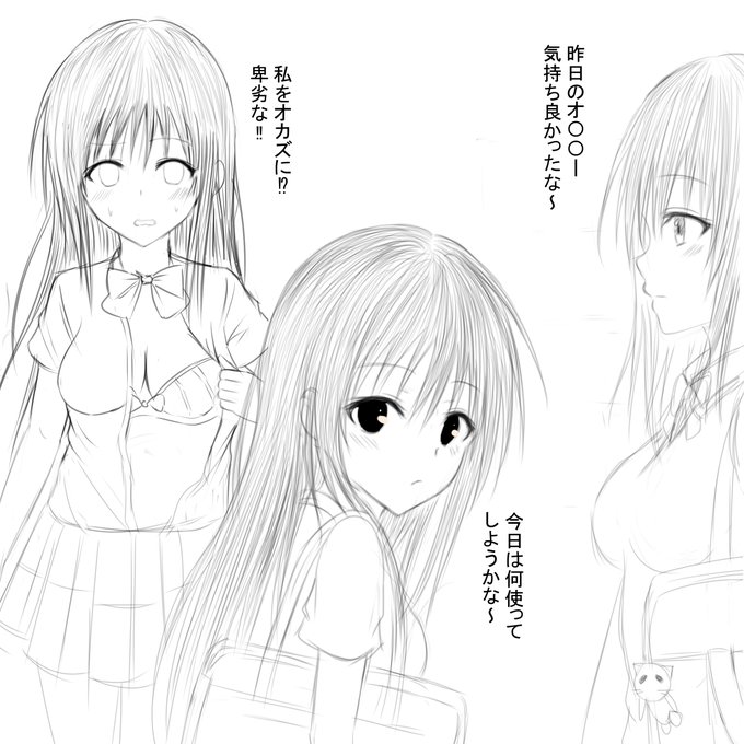 【寒いですね・・・なんて寒いんだ】

あちこち、かちんこちんですよほんとに・・・( ;'Д`)
寒くても描くしかないのであ～～～る～～～ 