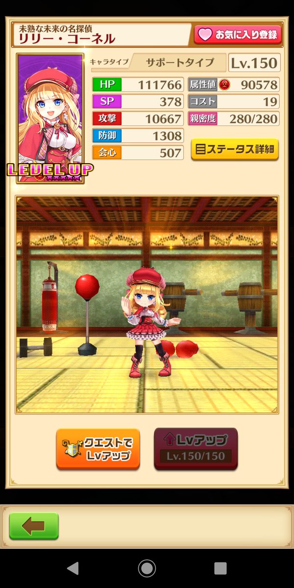 リリー コーネル リリー コーネル