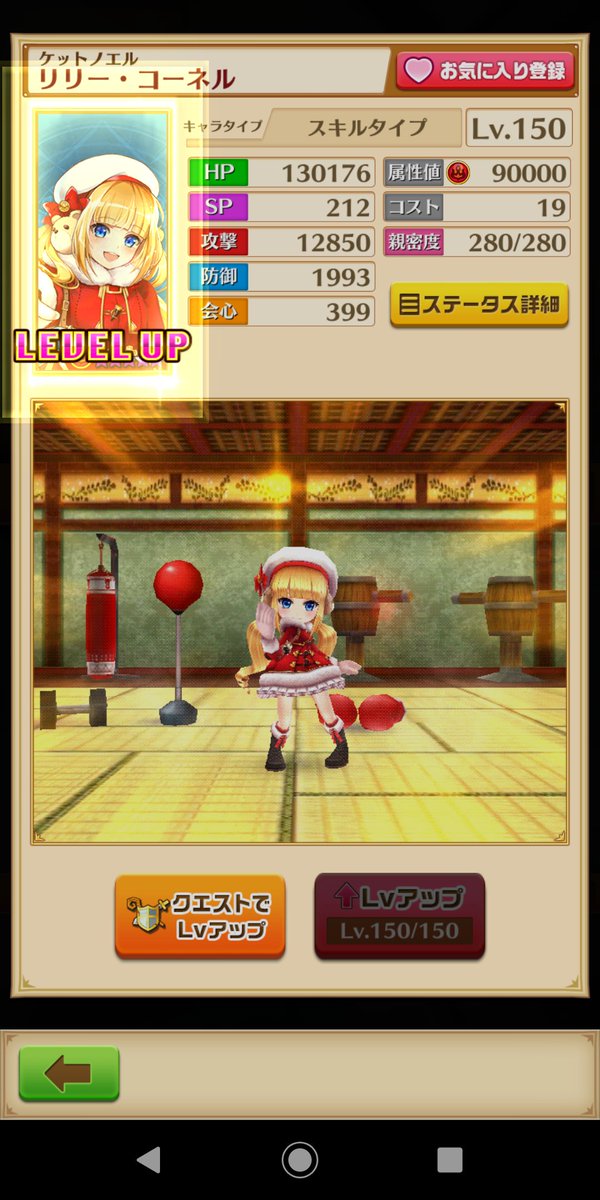 リリー コーネル リリー コーネル