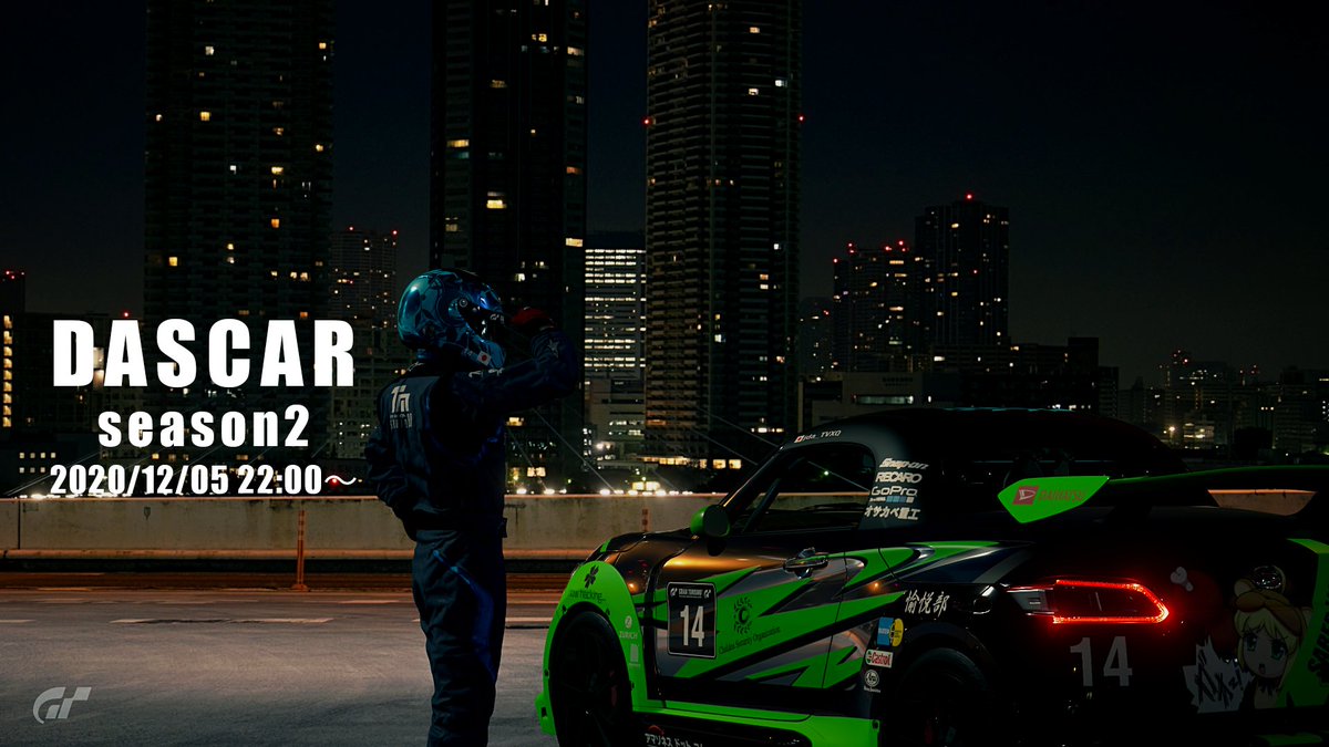 FCC_STER's tweet photo. そして今夜はDASCARシーズン2！まだまだ参戦お待ちしております。やられなくともやり返すんじゃ・・・
＃DASCAR https://t.co/ZjShMdl0vG