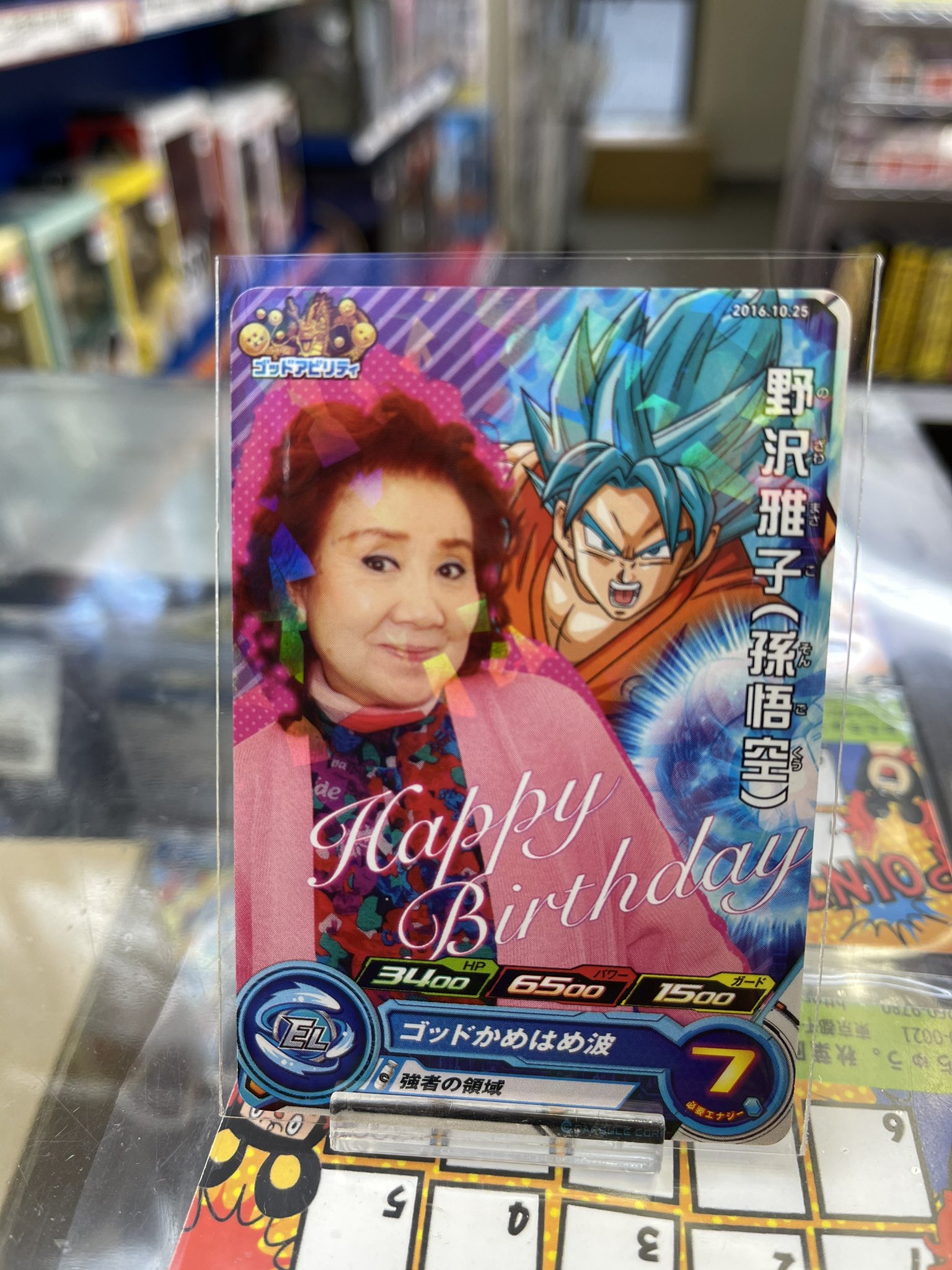 おたちゅう。秋葉原店 on X: 