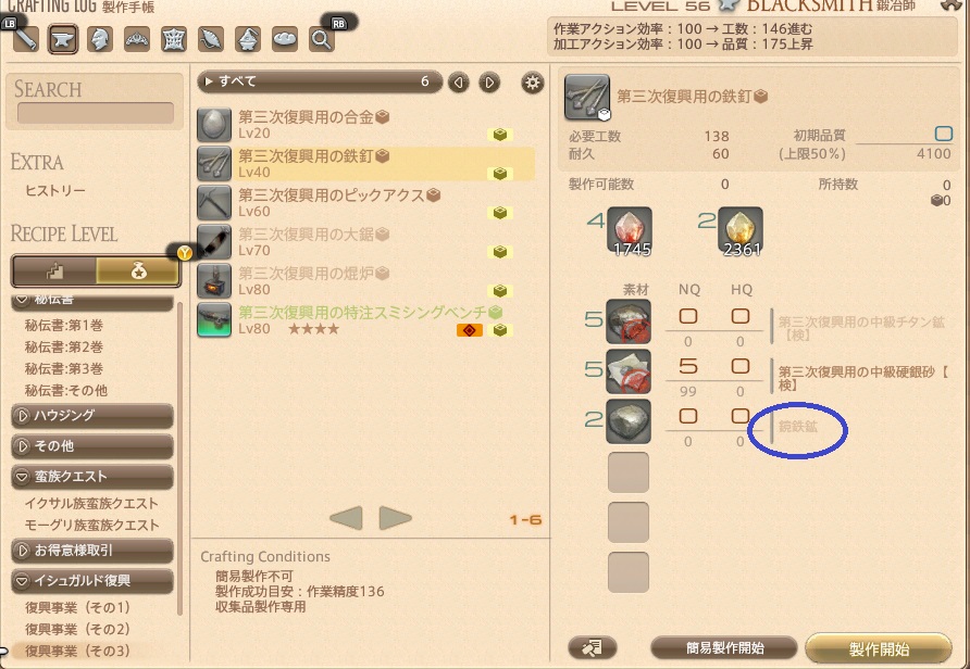 Ff14老人会 Ff14老人会