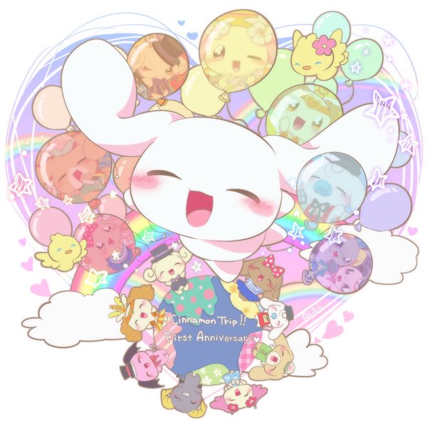 Cinnamon Trip!! シナモロール CD