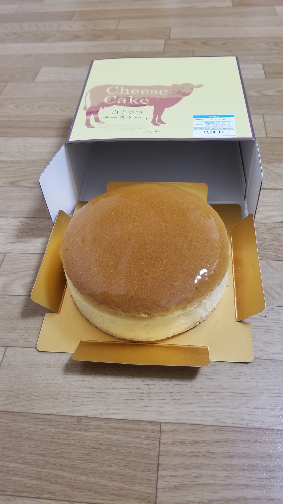 Miyavi 誕生日 白十字 チーズケーキ チーズケーキをホールで買ってきた 笑 T Co C32yrk5foq Twitter