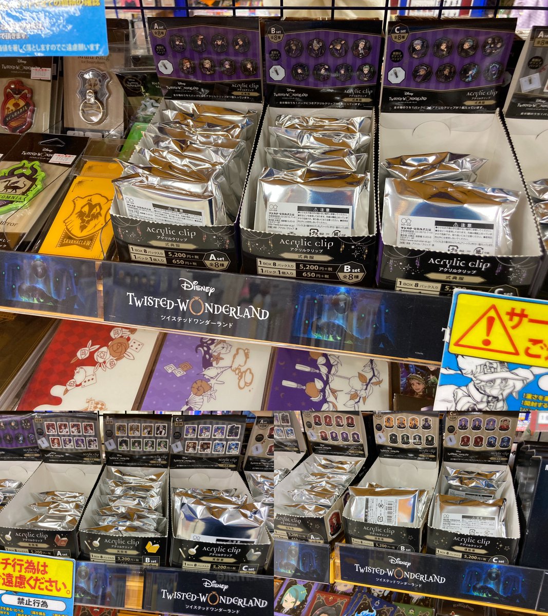 グッズ入荷情報】「ツイステッドワンダーランド」新作グッズが多数入荷