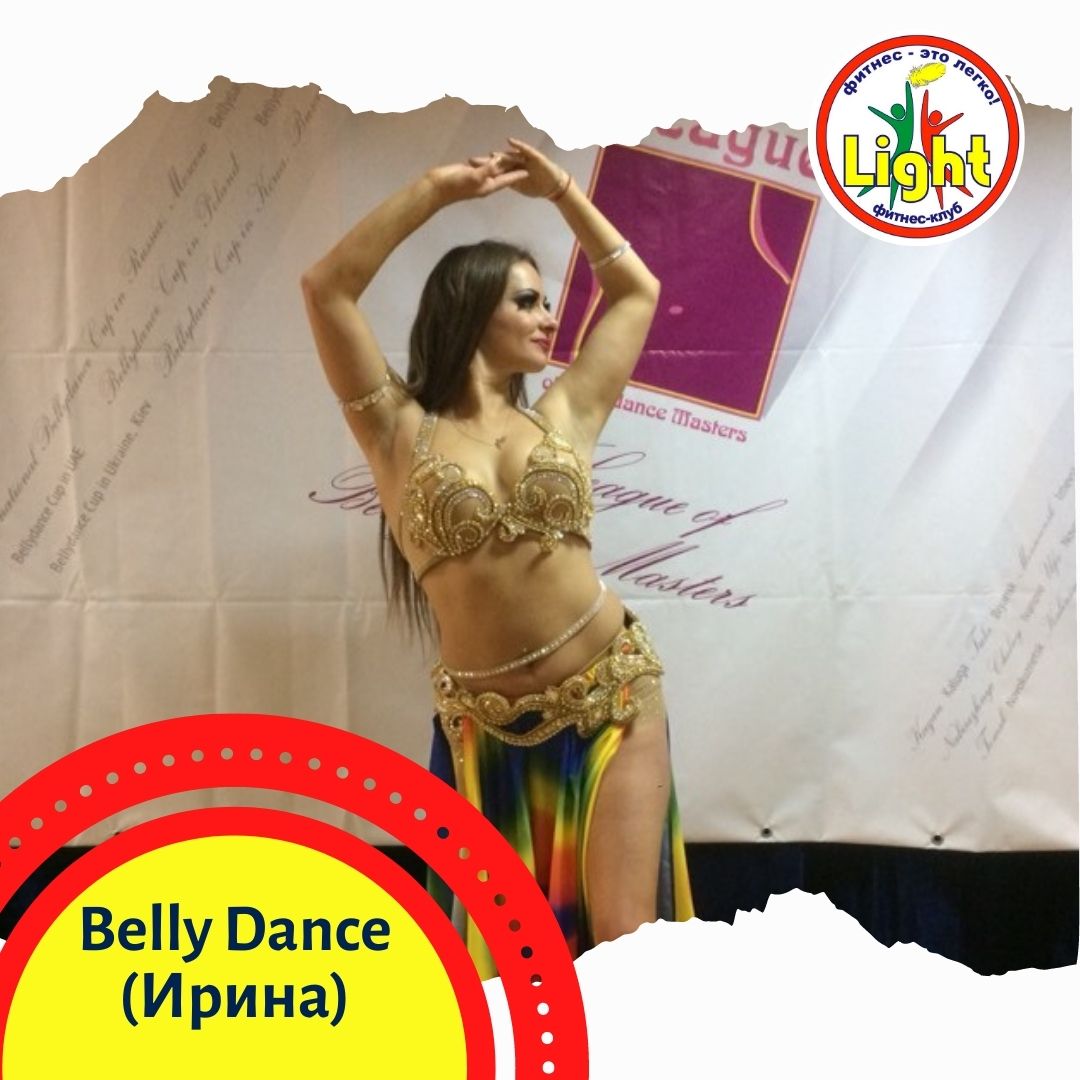 Фитнес лайт кубинка