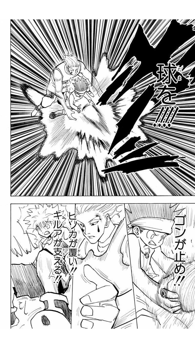 デルパ イルイル ダイ爆発 読み切り作品時代が重要なストーリーの一部に ですねの漫画