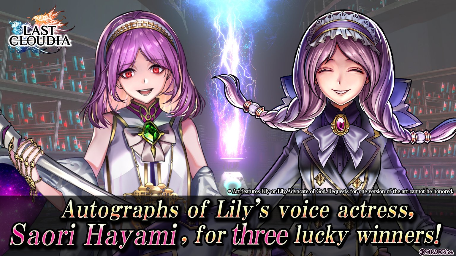Last Cloudia Retweet Campaign Celebrating Advocate Of God Lily Joining The Game We Have Some More Presents To Share Just Retweet This Post And You Can Have A Chance To