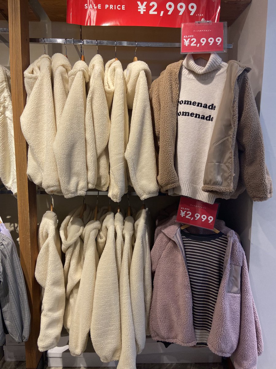 Uzivatel Wegoイオンモール盛岡南店 Na Twitteru レディースアウター 冬には欠かせないレディースアウター 2 999 Tax と大変お買い得に なっております 是非この機会にご利用くださいませ T Co Shqewnc86d Wego 盛岡南 冬物アウター