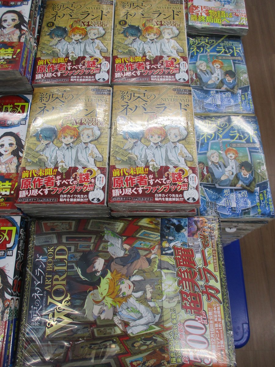 アニメイト池袋本店 プレミアム電子商品券2 12 先着販売 2f書籍新刊情報 ジャンプコミックス12月新刊好評販売中アニ 鬼滅の刃 23巻通常版 青の祓魔師 26巻 シークレットバイブル 約束のネバーランド 0巻 など人気作品多数発売中アニ アニメイト池袋本店 プレミアム電子商品券2 12 先着販売 2f書籍新刊情報 ジャンプコミックス12月新刊好評販売中アニ 鬼滅の刃 23巻通常版 青の祓魔師 26巻 シークレットバイブル 約束のネバーランド 0巻 など人気作品多数発売中アニ