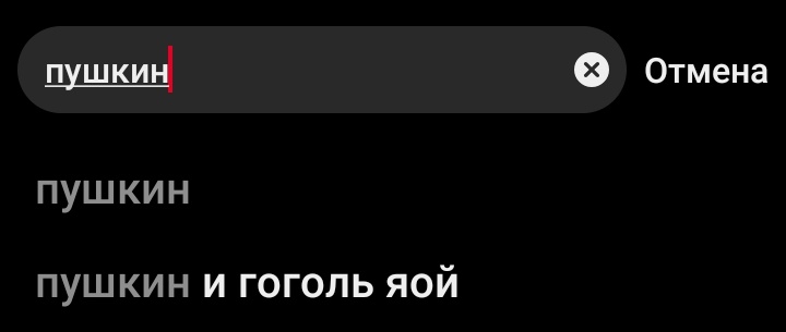 надеюсь вам стыдно