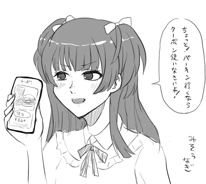 バーキンクーポン提案ふゆ 