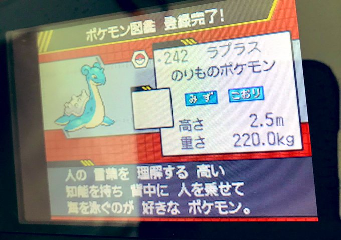 A List Of Tweets Between 雷尾 And Year 12 Month 1 Whotwi Graphical Twitter Analysis