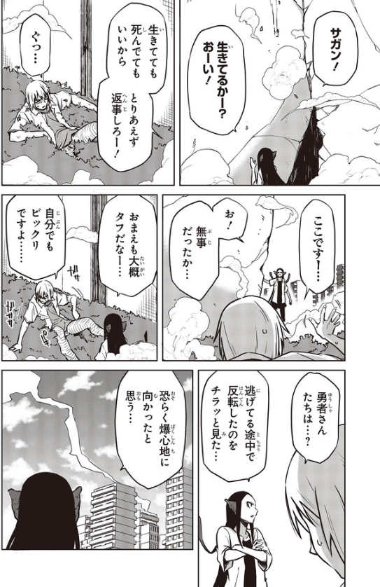 電撃マオウ『魔々ならぬ』
第13話:急激なドーピングは身体に良くない①
web更新されましたー!!
よろしくおねがします!!
CW
https://t.co/LJZNhvuDyJ
ニコ静
https://t.co/LpODnWT5LM
2巻も発売中‼‼‼‼
Amazon
https://t.co/J2ehEWJZJX
kindle
https://t.co/1qF1Hgi4h2