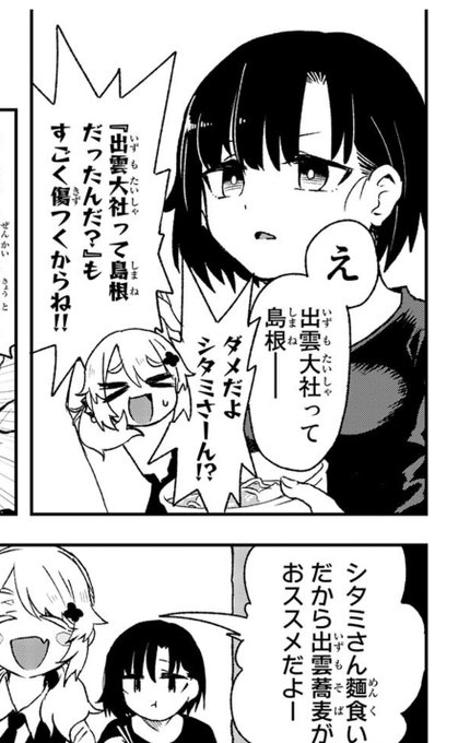 青木潤太朗のtwitterイラスト検索結果 青木潤太朗のtwitterイラスト検索結果