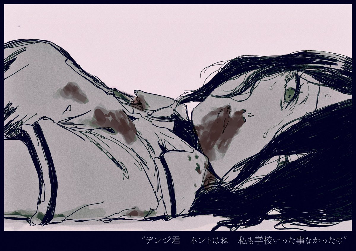 チェ●ソー●ンオンリー
一度は開いてほしいので是非お願いします…

 #ひらいて赤ブー 