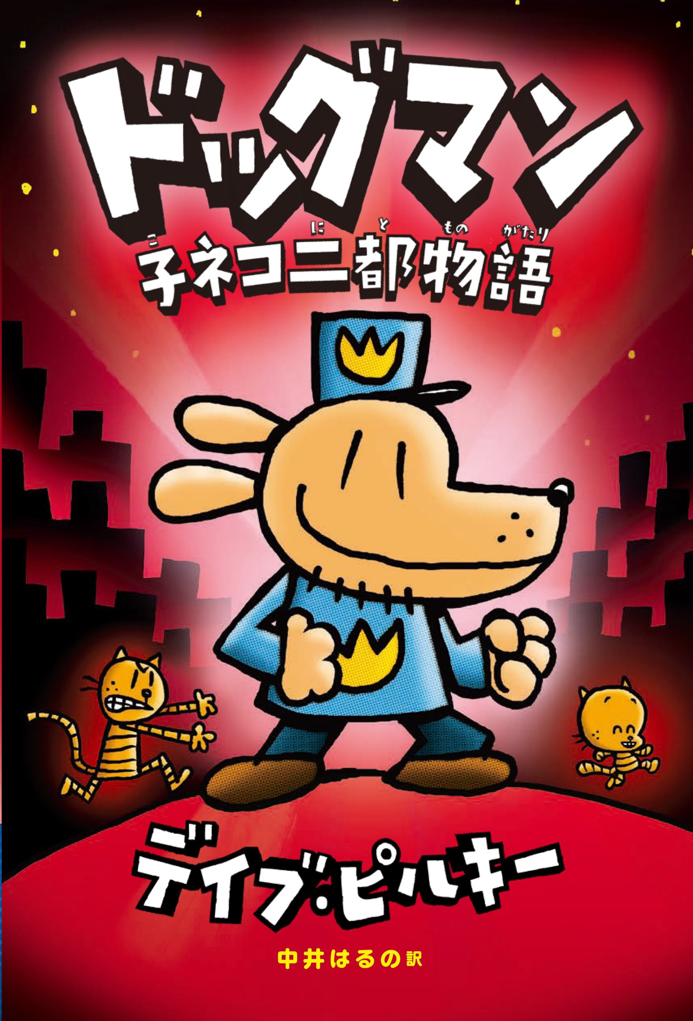 ドッグマン (@dogman_japan) / X ドッグマン (@dogman_japan) / X