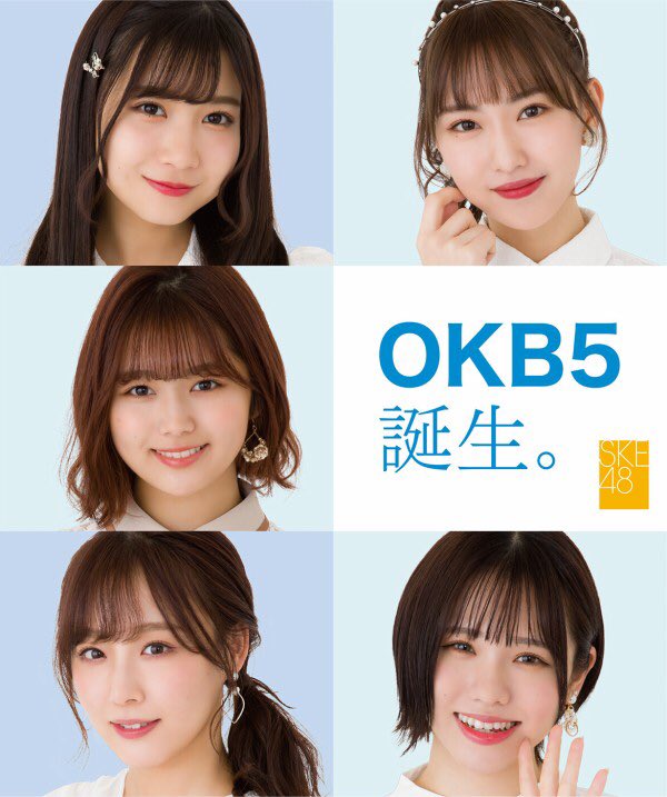 宇ちゅう探訪 常に若い娘を広告の全面に押し出して しかも妙に水商売くさい趣味が東海地方で有名だった大垣共立銀行の会長がコロナで死んだらしい 元々キャバクラ大好きな会長の趣味で 昔は女性社員がキャバ嬢のカッコさせられて広告だしてとか 会長