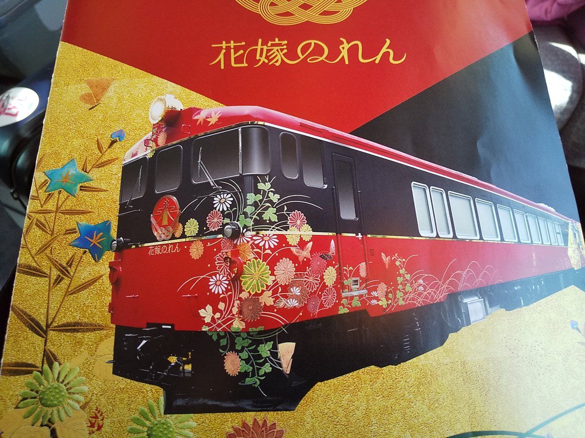 ট ইট র Katamachi とれいん工房 金沢駅から681系下り特急 能登かがり火 なう これで羽咋まで行って上り特急 花嫁のれん2号 に乗る予定 娘 5 に伝えると へえ そうなん と 鬼滅の刃外伝 の読書に夢中です 2年前に家族で七尾線に乗ったときは ট ইট র Katamachi とれいん工房 金沢駅から681系下り特急 能登かがり火 なう これで羽咋まで行って上り特急 花嫁のれん2号 に乗る予定 娘 5 に伝えると へえ そうなん と 鬼滅の刃外伝 の読書に夢中です 2年前に家族で七尾線に乗ったときは
