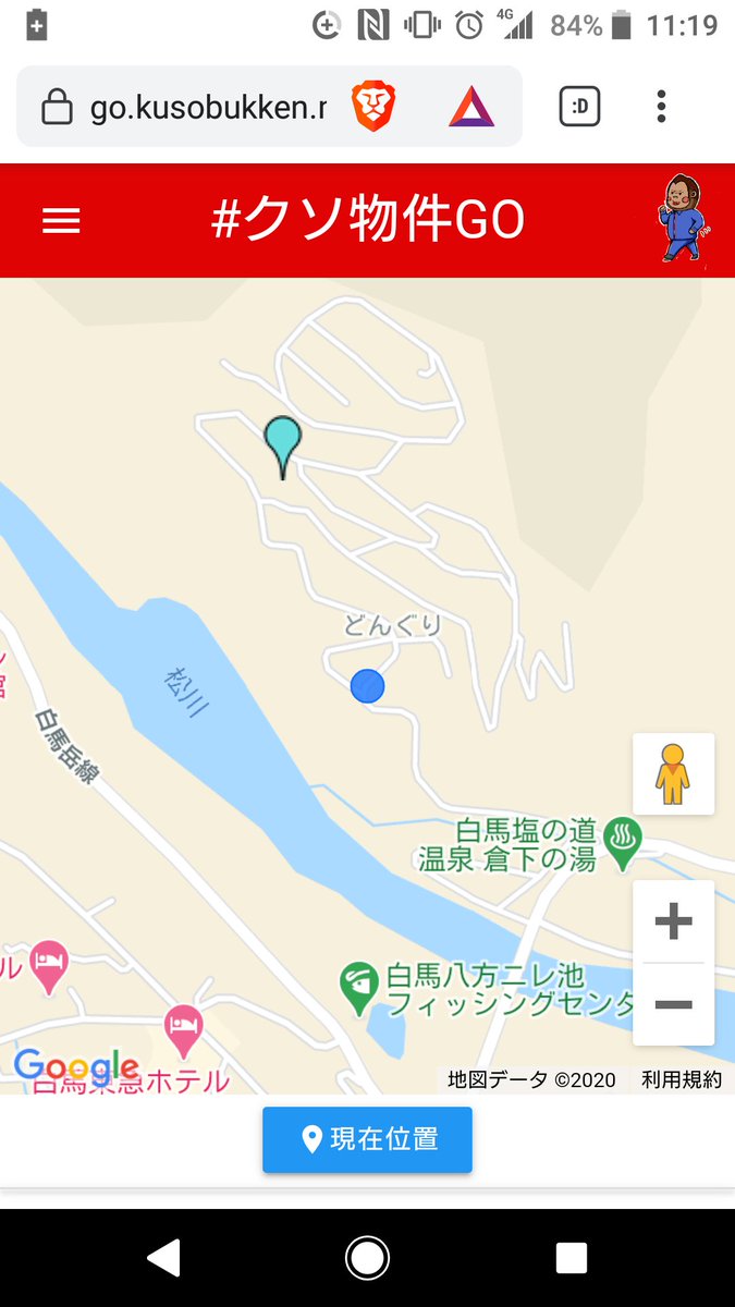 賃w賃 على تويتر 白馬村のペンション どんぐり村と言う非常に親しみ深いネーミング 入村すると勾配の高さから三半規管にダメージを受ける クソ物件go Kbgo赤軍
