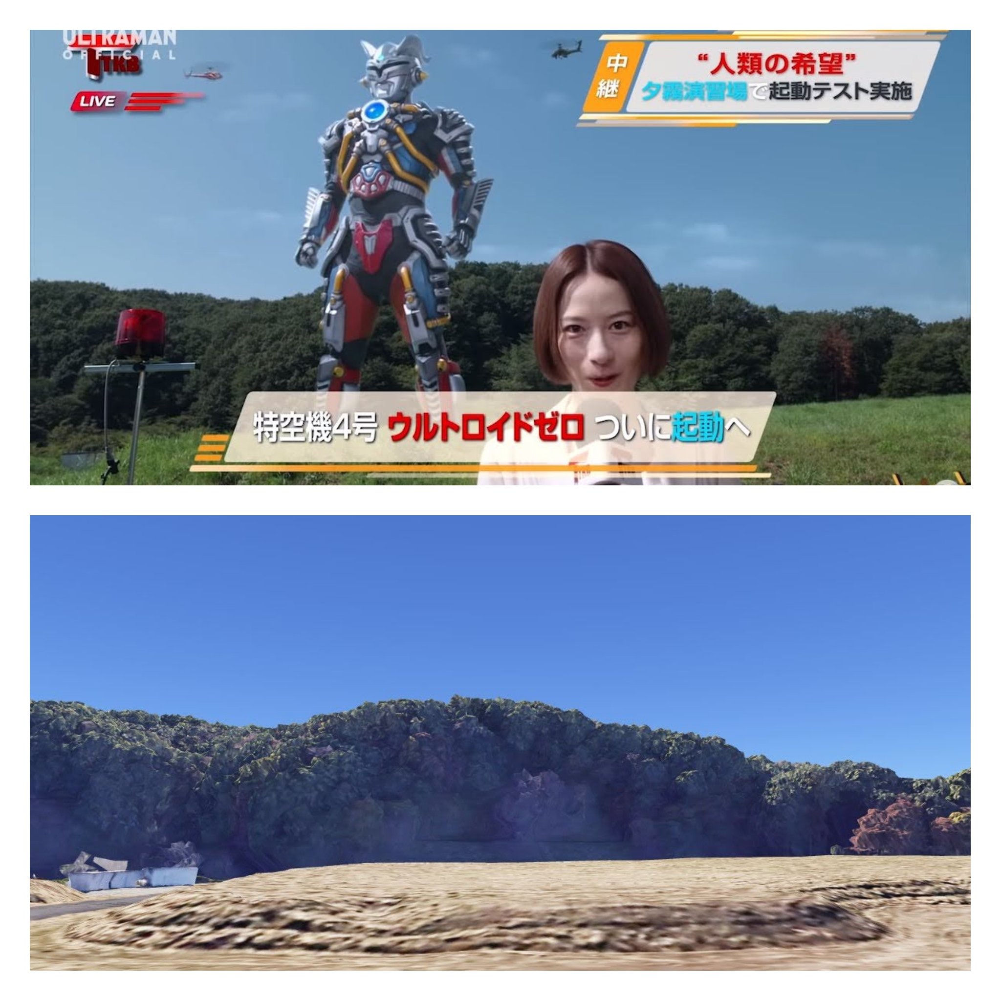 ウルトラマン作家 遊部康雄「TOBU WORLD SQUARE」シルクスクリーン ウルトラマン作家 遊部康雄「TOBU WORLD SQUARE」シルク