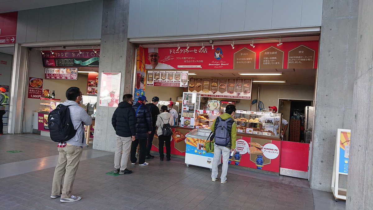 木代 峰雄 A Twitter 昼飯は ドミニク ドゥーセの店 ドミニク特製ラザニアを食べた 美味しいんです 800円 鈴鹿サーキット Jafgp 木代 峰雄 A Twitter 昼飯は ドミニク ドゥーセの店 ドミニク特製ラザニアを食べた 美味しいんです 800円 鈴鹿サーキット Jafgp