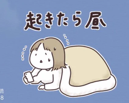 おそようございます〜こちらは雨☂️ 
