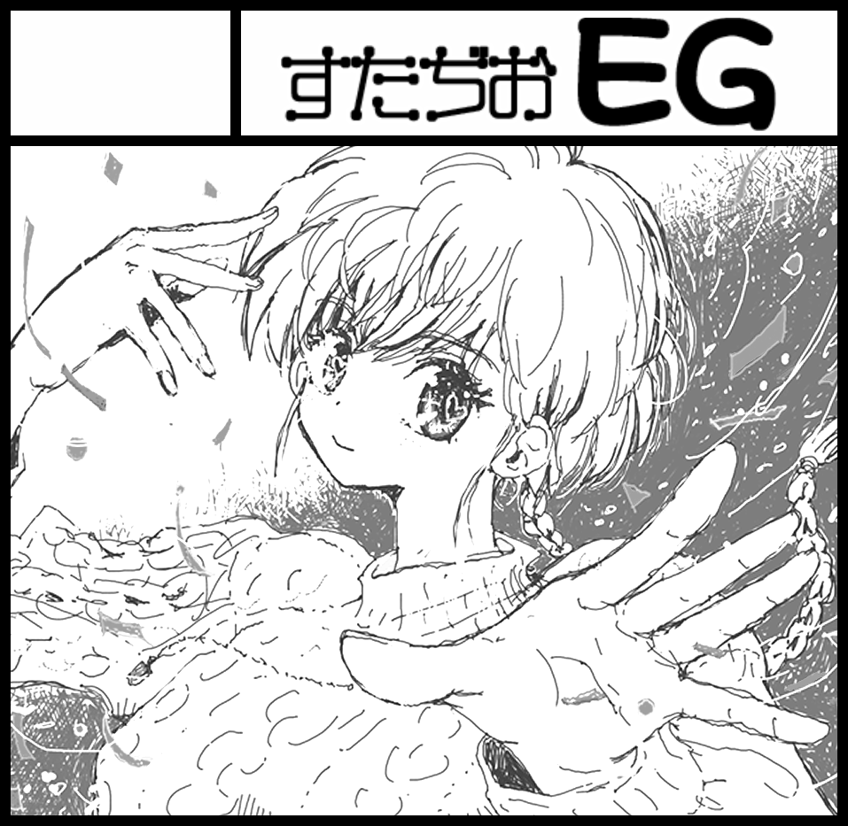COMITIA135は来年2/21かー。
新コロナ沈静化してると良いな。
#tegaki_dt #archive 