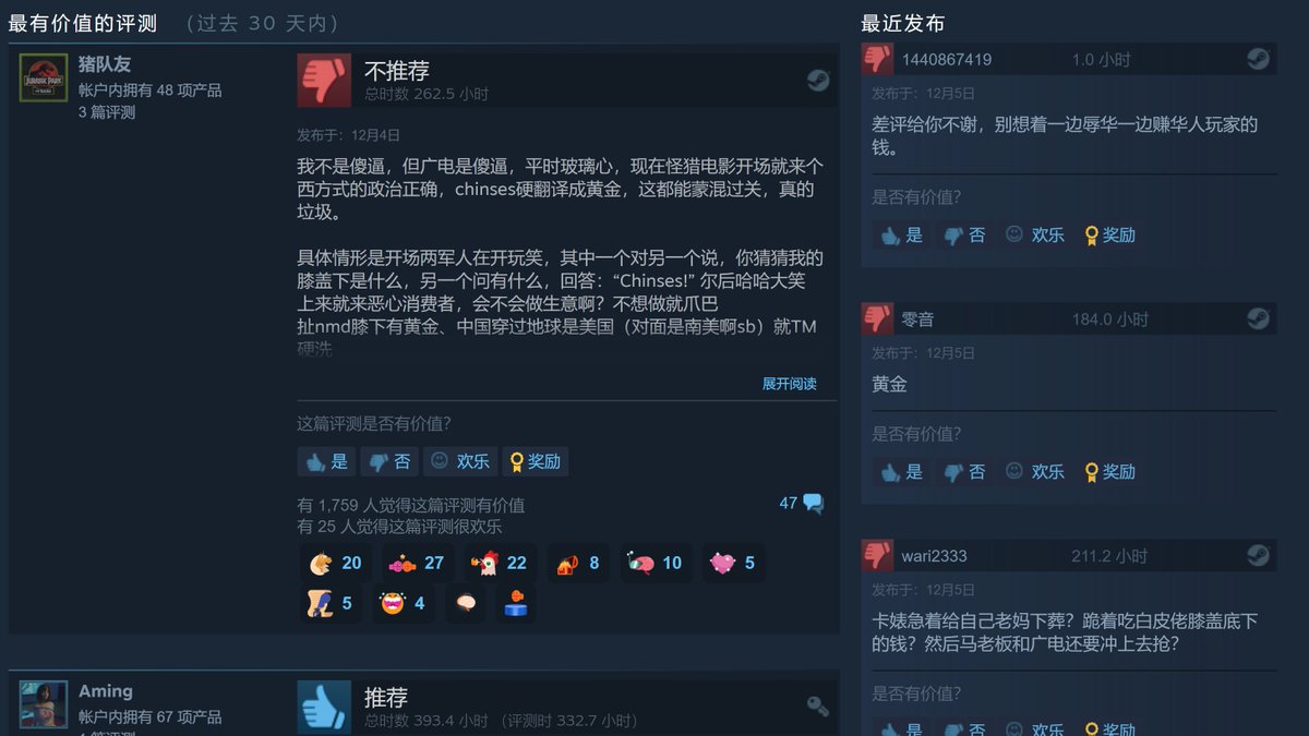 猫咬地狱提督twitterissa 电影版 怪物猎人 辱华 Capcom躺着也中枪 大国自信 满身g点