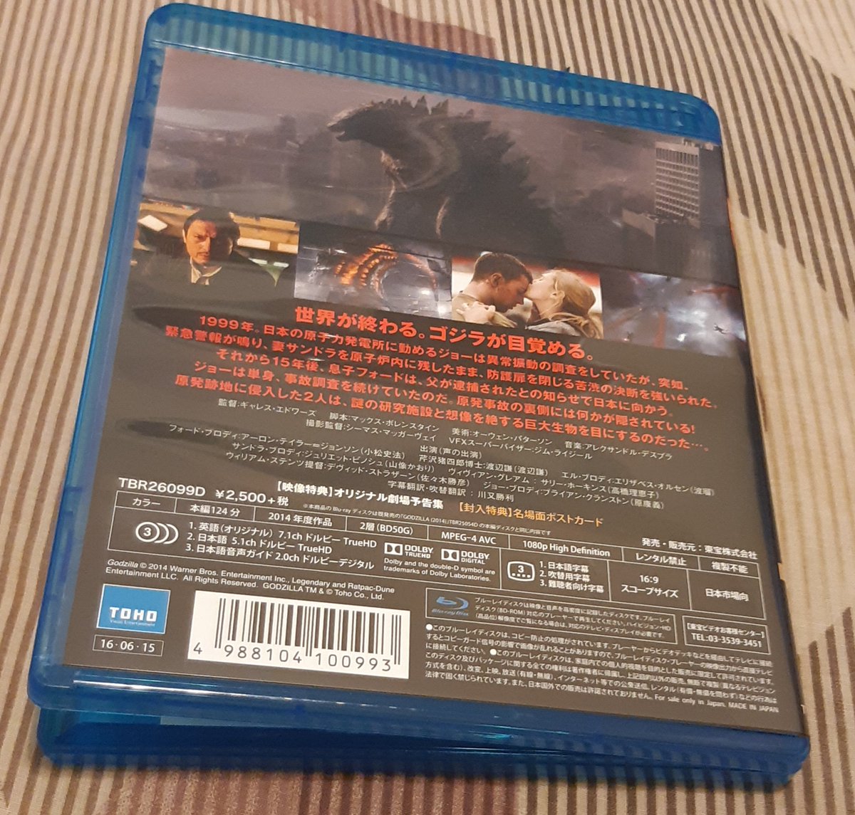 Ultra Taf On Twitter そうです 台湾盤は後半のバトルシーンがちょっと暗いです でも この日本盤は映像特典が少ないです