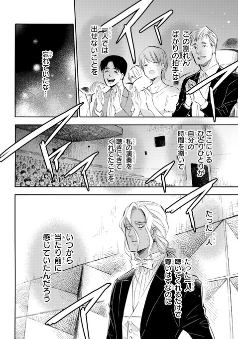 おじさま 高画質 のtwitterイラスト検索結果 古い順