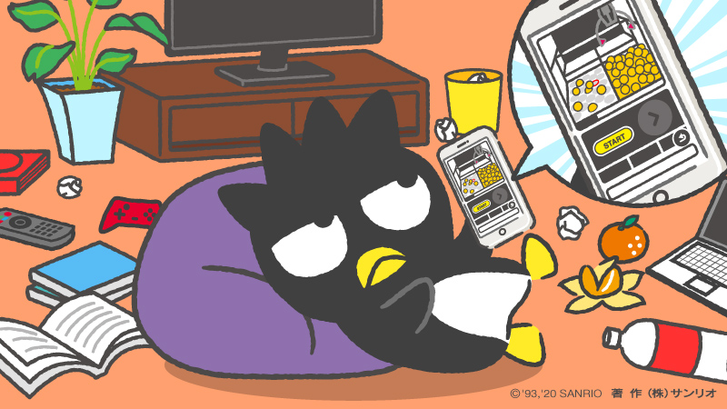 はぴだんぶい 公式 ばつ丸 お仕事ひと段落 あー 疲れたー クレーンゲームでもするか サンリオ はぴだんぶい はぴだんぶいチャレンジ お仕事チャレンジ T Co Q95wvyzamj Twitter