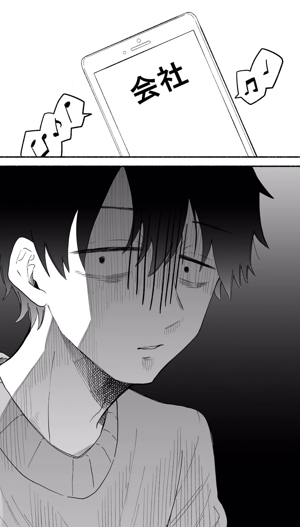 幸せなはずの休日が地獄に変わる瞬間？気分がどん底にまで落ちる、会社からのあれ･･･！