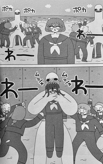 プロムナード Promenade11 さんの漫画 作目 ツイコミ 仮 プロムナード Promenade11 さんの漫画 作目 ツイコミ 仮