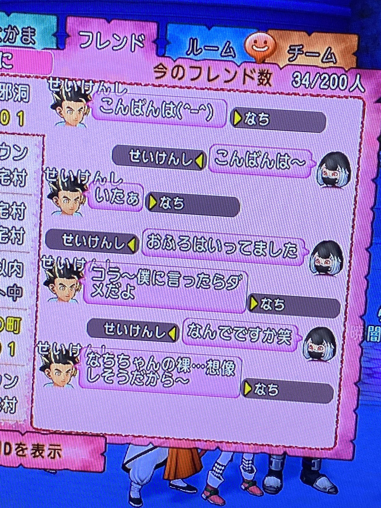 なち Fb4q7 Twitter