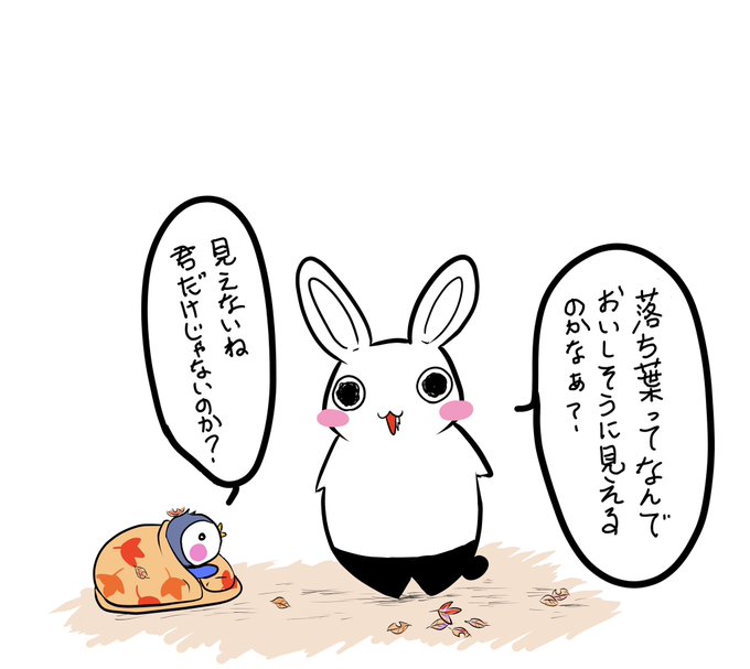 ゆるい 高画質 のtwitterイラスト検索結果