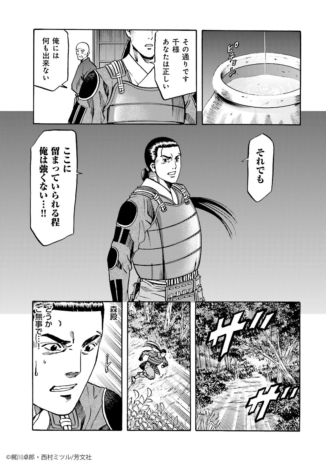 COMIC FUZ(コミックファズ) on X: COMIC FUZ(コミックファズ) on X: