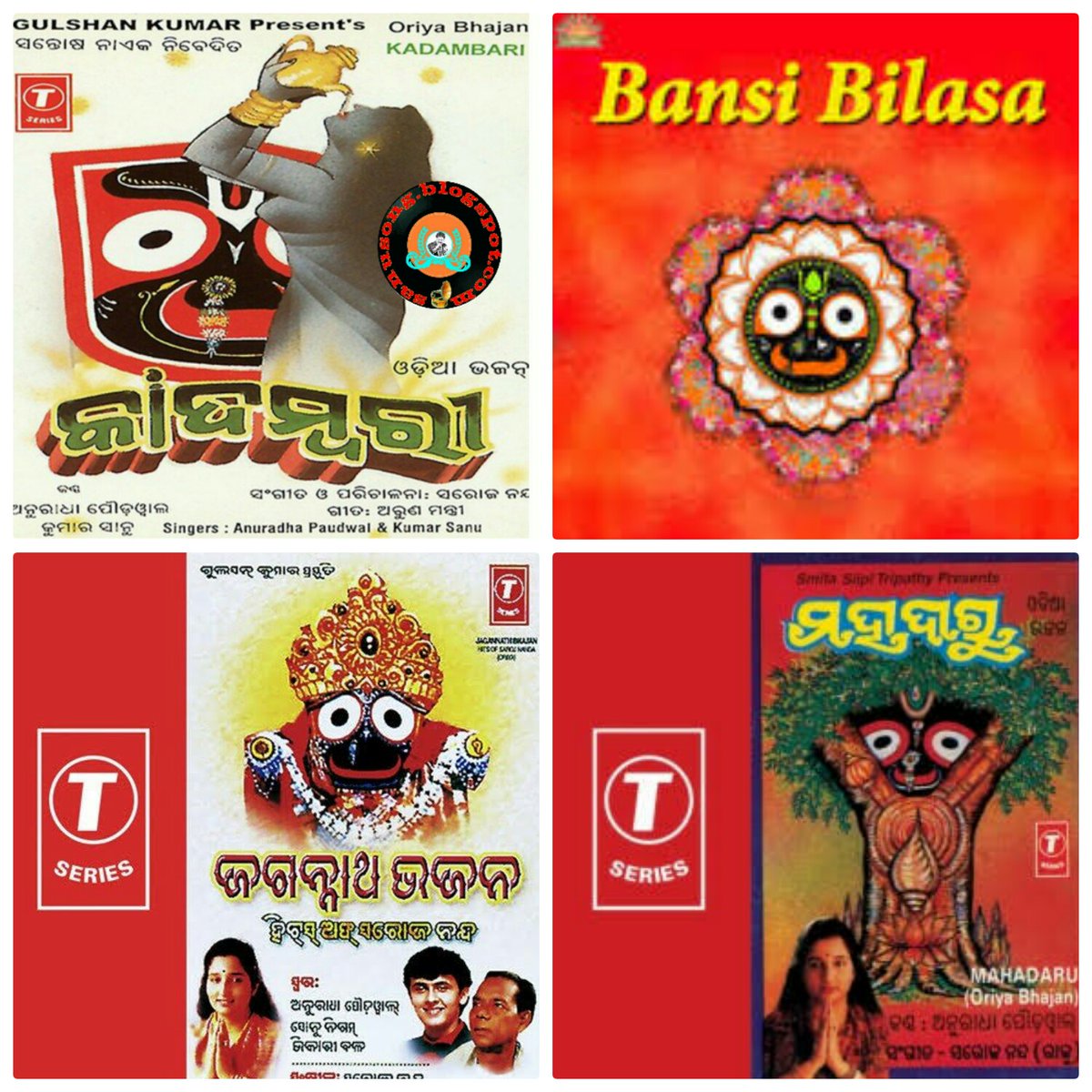 କଲେଜ ଜୀବନରୁ ହିଁ ସେ ବିଭିନ୍ନ ଅର୍କେଷ୍ଟ୍ରାରେ ଢୋଲ ବାଦନ କରି ଭଲ ନାମ ଅର୍ଜନ କରିଥିଲେ l ପରବର୍ତ୍ତୀ ସମୟରେ ସେ କଟକ ଆସିଥିଲେ l କଟକରେ ପ୍ରତିଷ୍ଠିତ ହେବାପାଇଁ ବହୁ ଅସୁବିଧାର ସମ୍ମୁଖୀନ ହୋଇଥିଲେ କିନ୍ତୁ ତାଙ୍କର ଅଦମ୍ୟ ପ୍ରଚେଷ୍ଟା ଓ ଅସୀମ ପ୍ରତିଭା ତାଙ୍କୁ ସଫଳତାର ଶୀର୍ଷରେ ପହଞ୍ଚେଇ ପାରିଥିଲା l ୧୧/ଲଗାତାର..